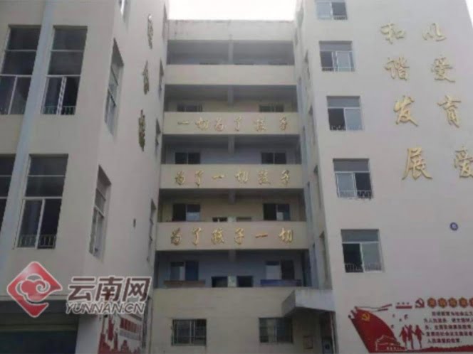 Ataque con químico deja decenas de niños heridos en China